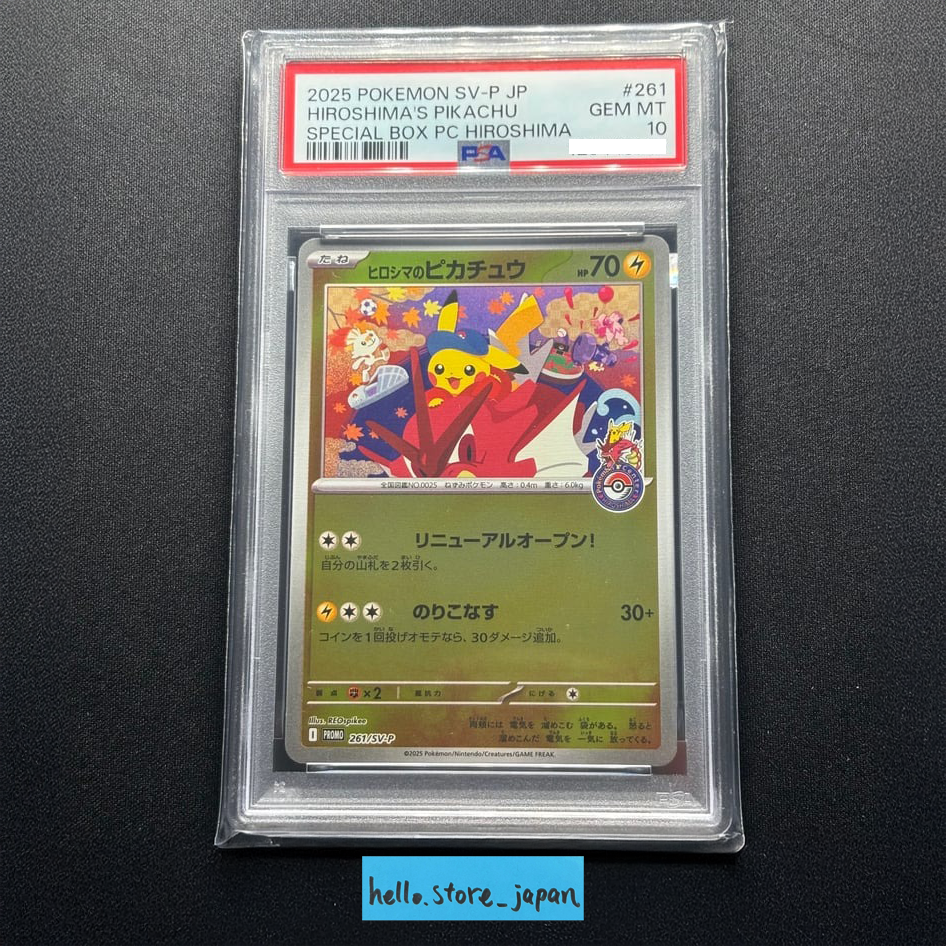 psa10】POKEMON SV-P JP #261 HIROSHIMA'S PSA 10 HIROSHIMA'S PIKACHU