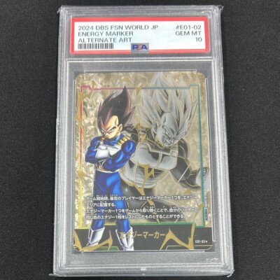PSA10】 ベジット エナジーマーカー パラレル E-02 PSA10 ベジット