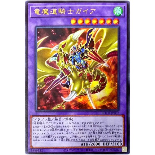レッドドラゴン Red Dragon ⭐︎PSA10⭐︎ UR ウルトラレア レッド
