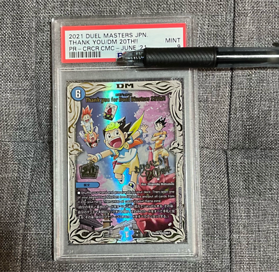 PSA10】Thank you for DuelMasters 20th!! Thank you for Duel Masters