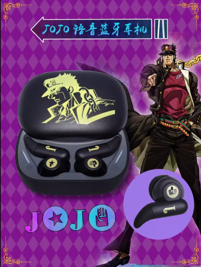 JoJo's Bizarre Adventure Kujo Jotaro Wireless Headphone Bluetooth