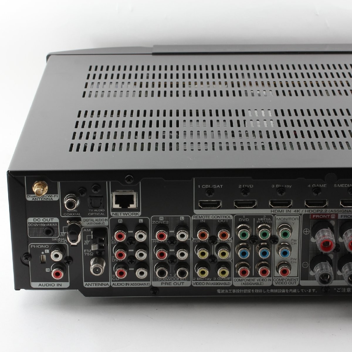 Marantz NR1609 50W 7.2 Channel AV Receiver - Black for sale online