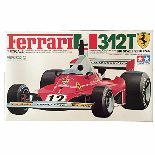 TAMIYA 1/12 NO.17 フェラーリ312T