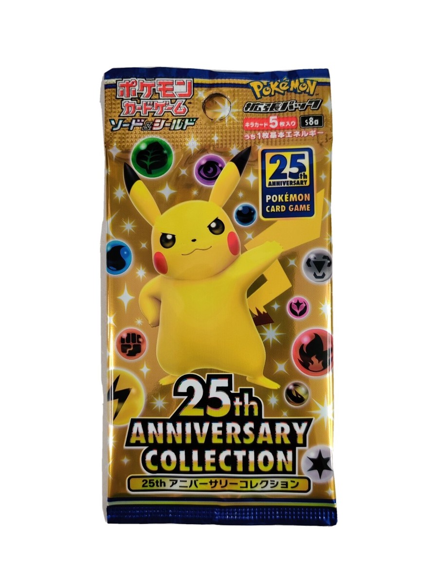 POKEMON 25th Anniversary S8a Japanese Collection Booster NEW X1