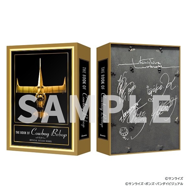 25周年記念 設定資料集 THE BOOK OF COWBOY BEBOP カウボーイビバップ