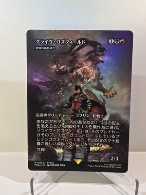 グリセルブランド foil 英語版 signed グリセルブランド foil 英語版