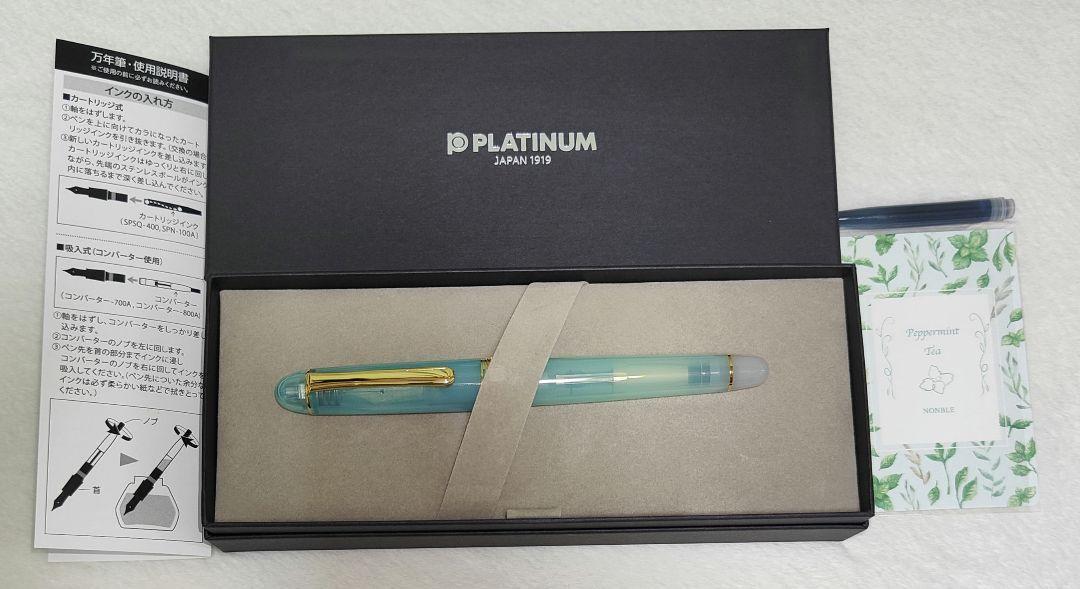 Peppermint Tea Fountain Pen NBC PLATINUM Nonble Nib F With Box New