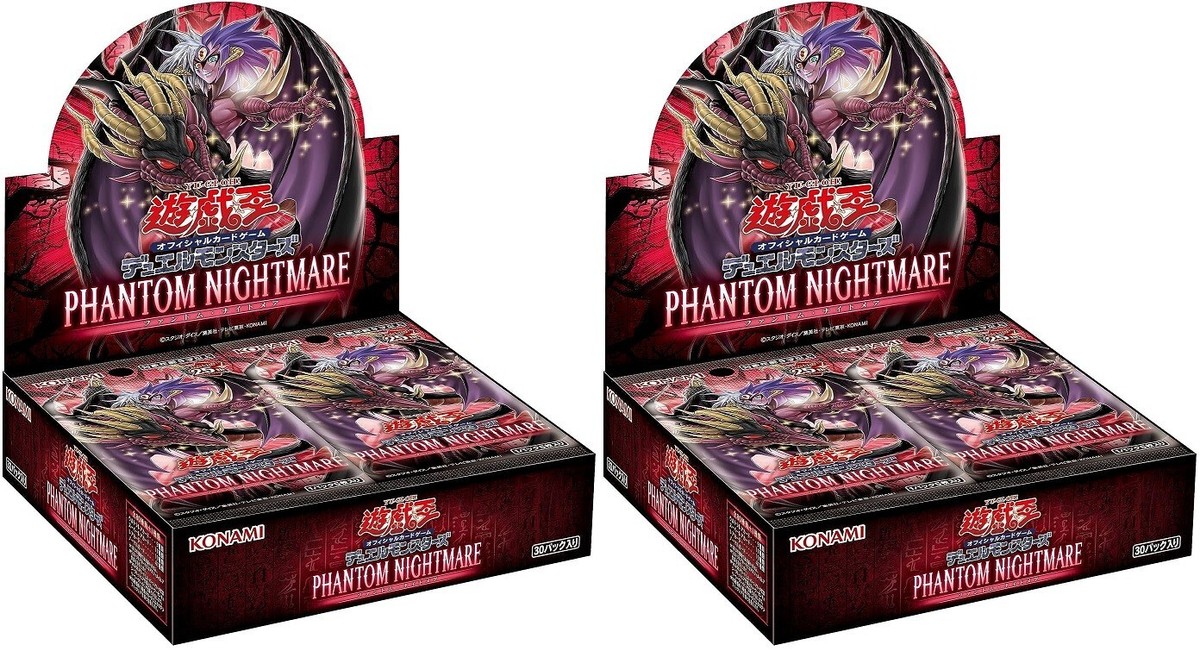 遊戯王OCG PHANTOM NIGHTMARE アジア21box 遊戯王OCG PHANTOM