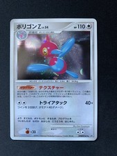 Porygon-Z Prices | Pokemon Japanese Moonlit Pursuit | Pokemon Cards