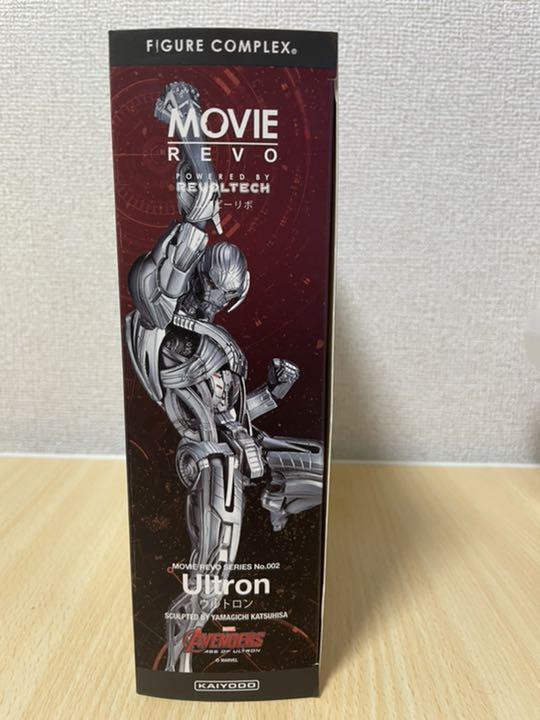 Ultron Figure Movie Revo Ribonucleic Revoltech No.002 Avengers