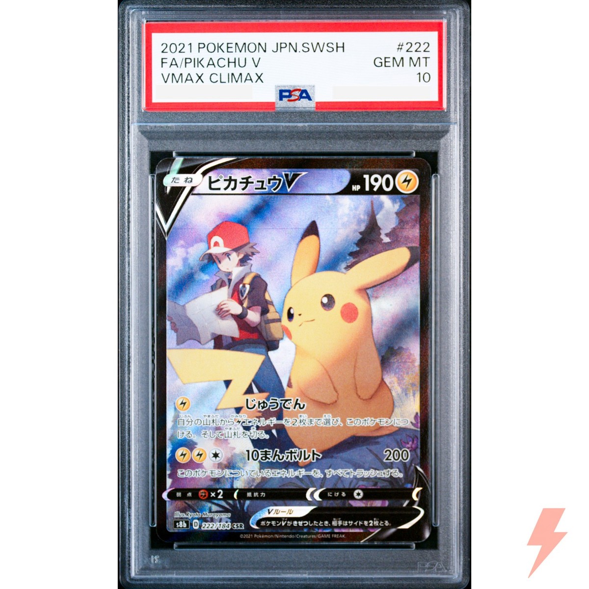 PSA 10 Pikachu V CSR 222/184 S8b VMAX Climax - Pokemon Card