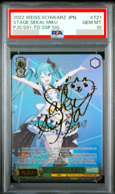 PSA 10 Weiss Schwarz 十六夜ノノミ SP PSA10 WS ヴァイスブルー