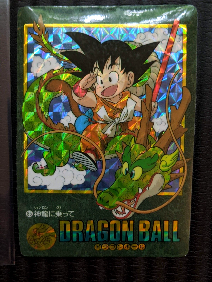 ドラゴンボールカードダス 154孫悟空 155孫悟飯 ドラゴンボール