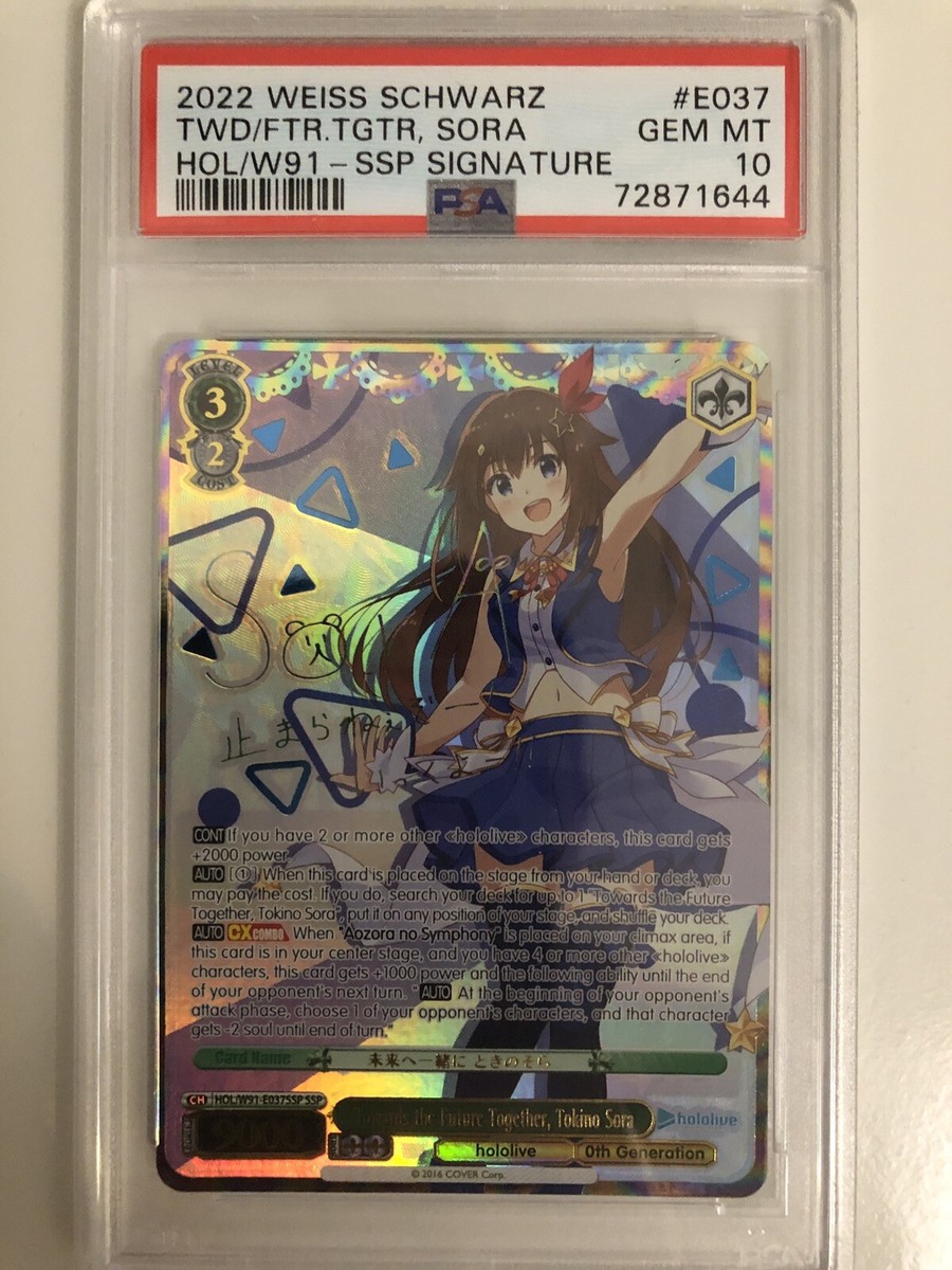 英語版 ヴァイス ホロライブ 次のステップへ ときのそら サイン PSA10