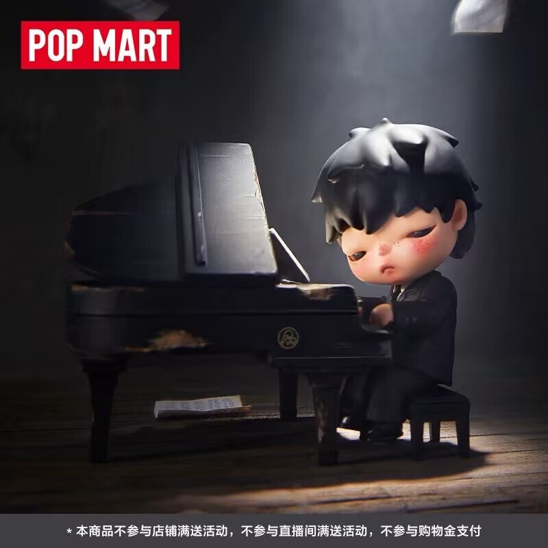 Authentic Hirono THE PIANIST Limited Edition Figure Designer Toy