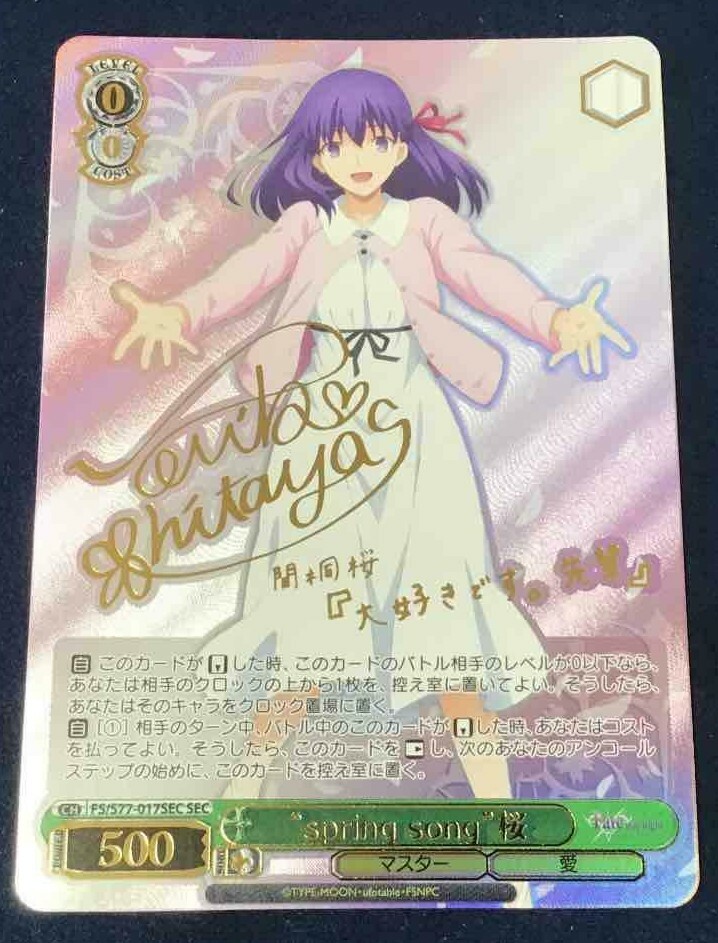 ws ヴァイスシュヴァルツ 