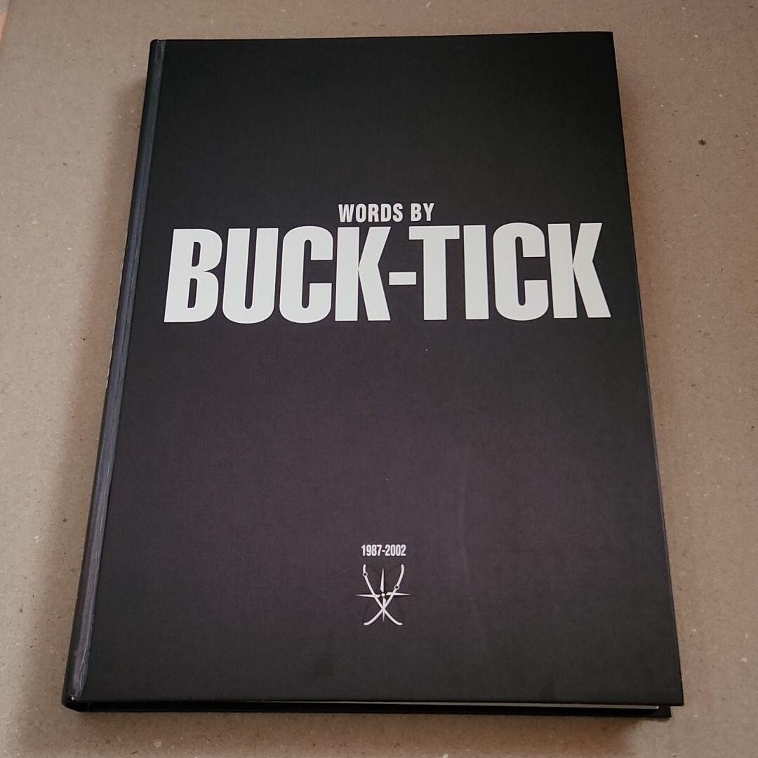 BUCK-TICK WORDS BY 1987-2002 Photo Book | eBay