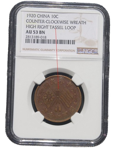 1920 CHINA Founding Flags Floral VINTAGE Antique 10 Cash Chinese