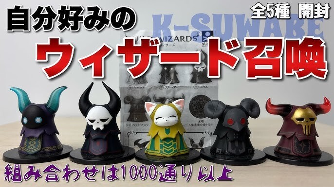 NEE Kashi Gacha キーホルダー コンプリート NEE Kashi Gacha