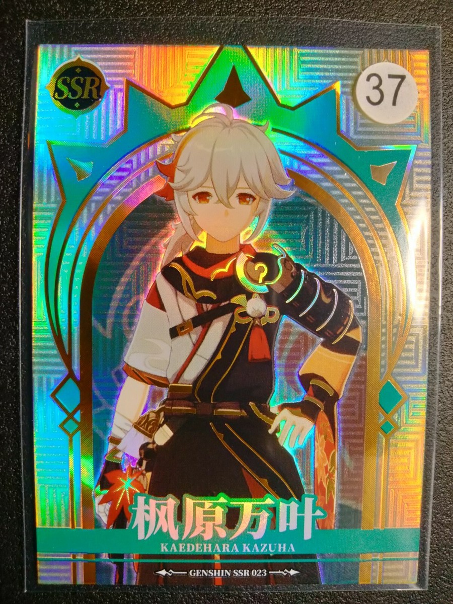 Weverse.限定特典.絵柄◎ホログラム入りレアフォトカード/KAZUHA NEWS