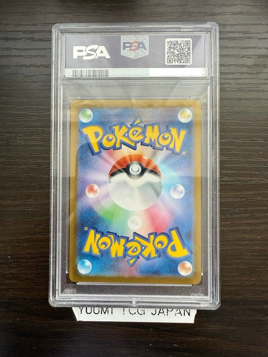 EmotionalPower 優木せつ菜 SSP PSA10 EmotionalPower 優木せつ菜 SSP