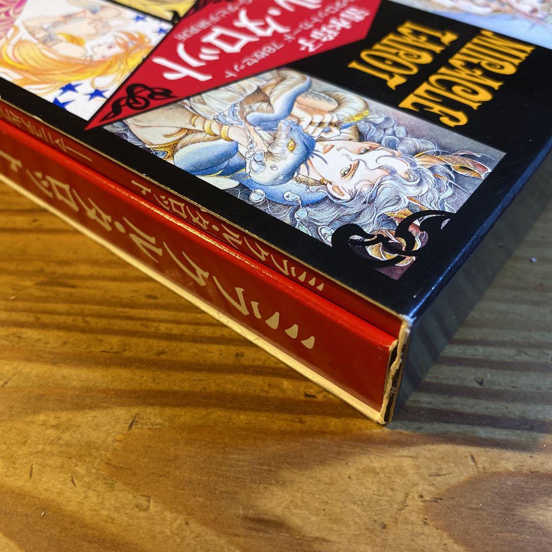 ミラクル タロット 清水玲子 【公式通販】