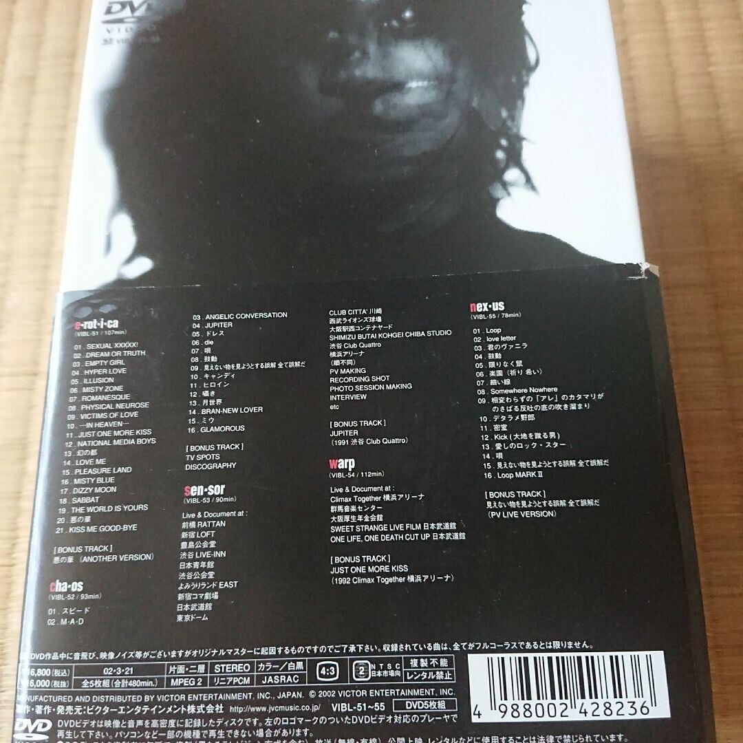 BUCK-TICK B-T Picture Product DVD BOX Limited Edition Booklet