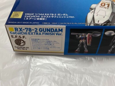 BANDAI CoCoICHI HGUC RX-78-2 Gundam Extra Finish Ver. Spoon