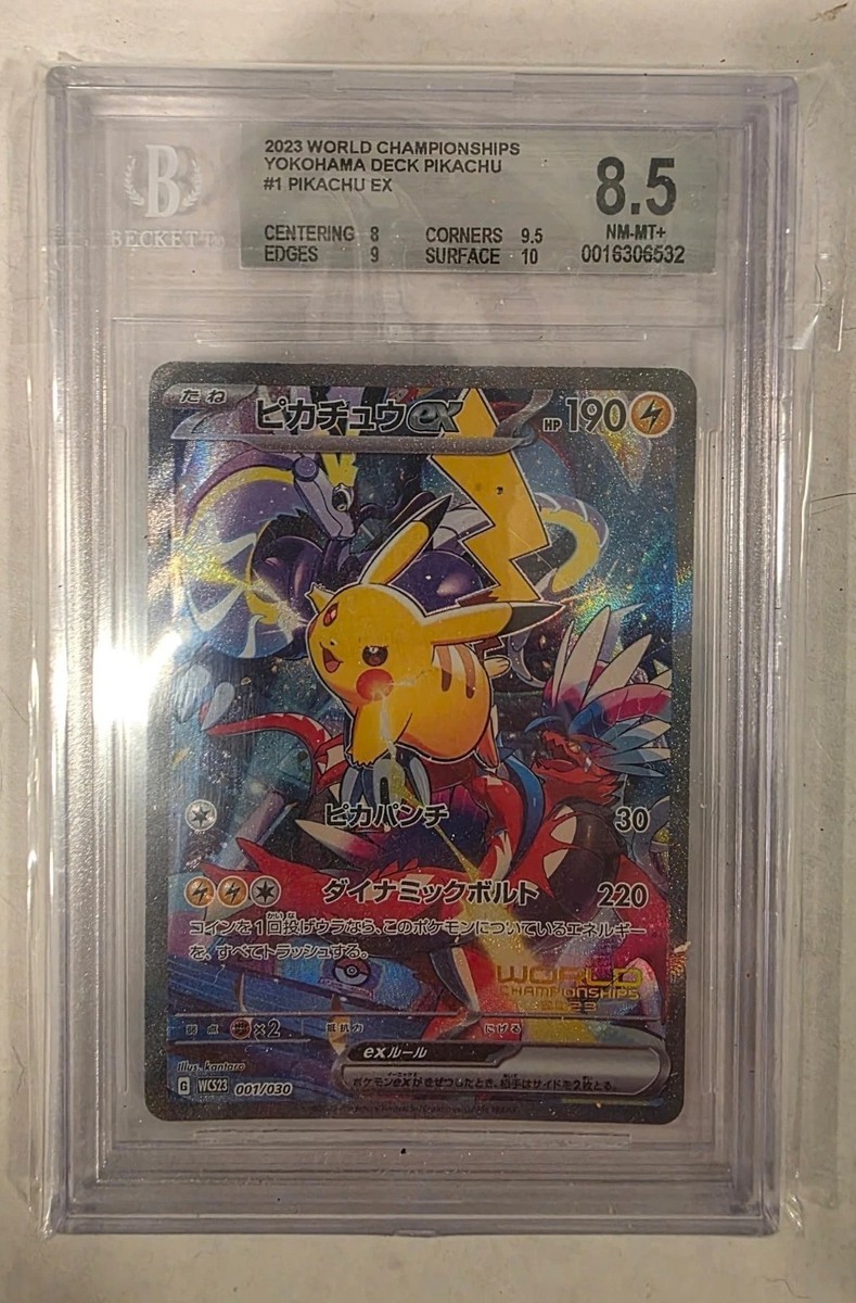 2023年ワールドチャンピオンシップ ピカチュウ #001 Gem Mint 2023年