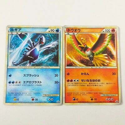 psa10•8】ルギア ホウオウ 047 048 プロモ 連番 ホウオウ 048/L-P