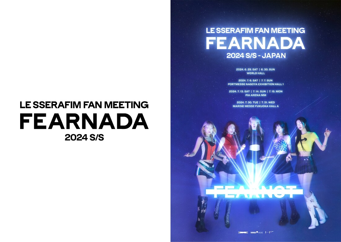 LE SSERAFIM 2024 S/S FEARNADA in JAPAN Official Random Photocard