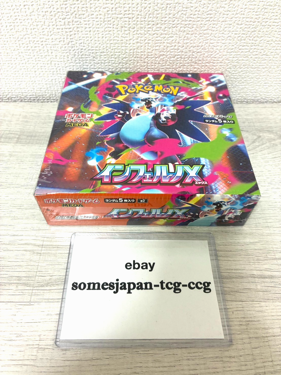 ポケモンカードゲーム】8ボックス ポケモンカードゲーム 拡張パック 計