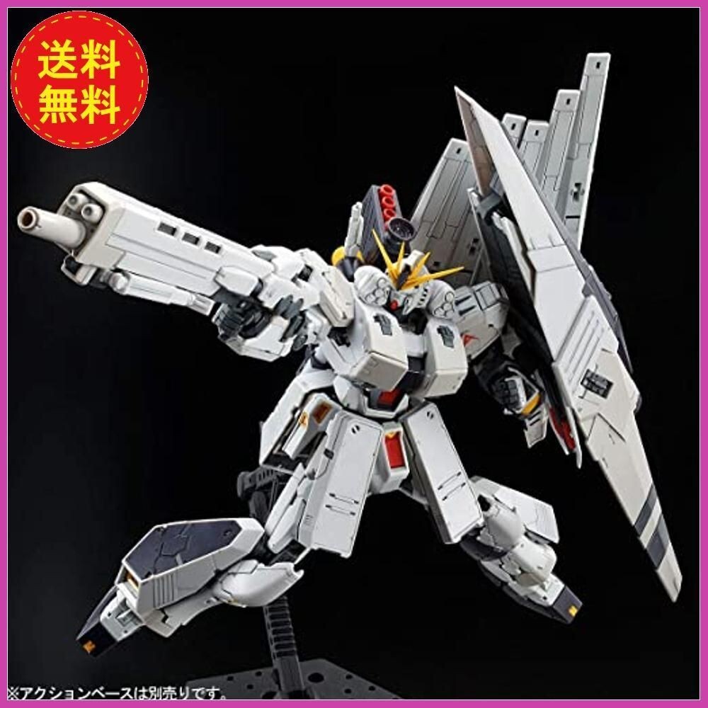 RG 1/144 Gundam HWS Nu RX-93 Gunpla Model Kit Premium Limited