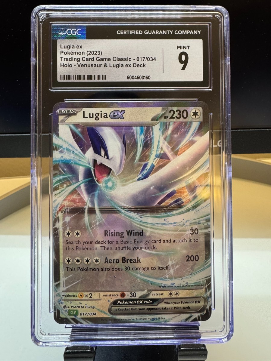 ルギアEX プラズマ団 プラズマゲイル ポケモンカード PSA8 lugia