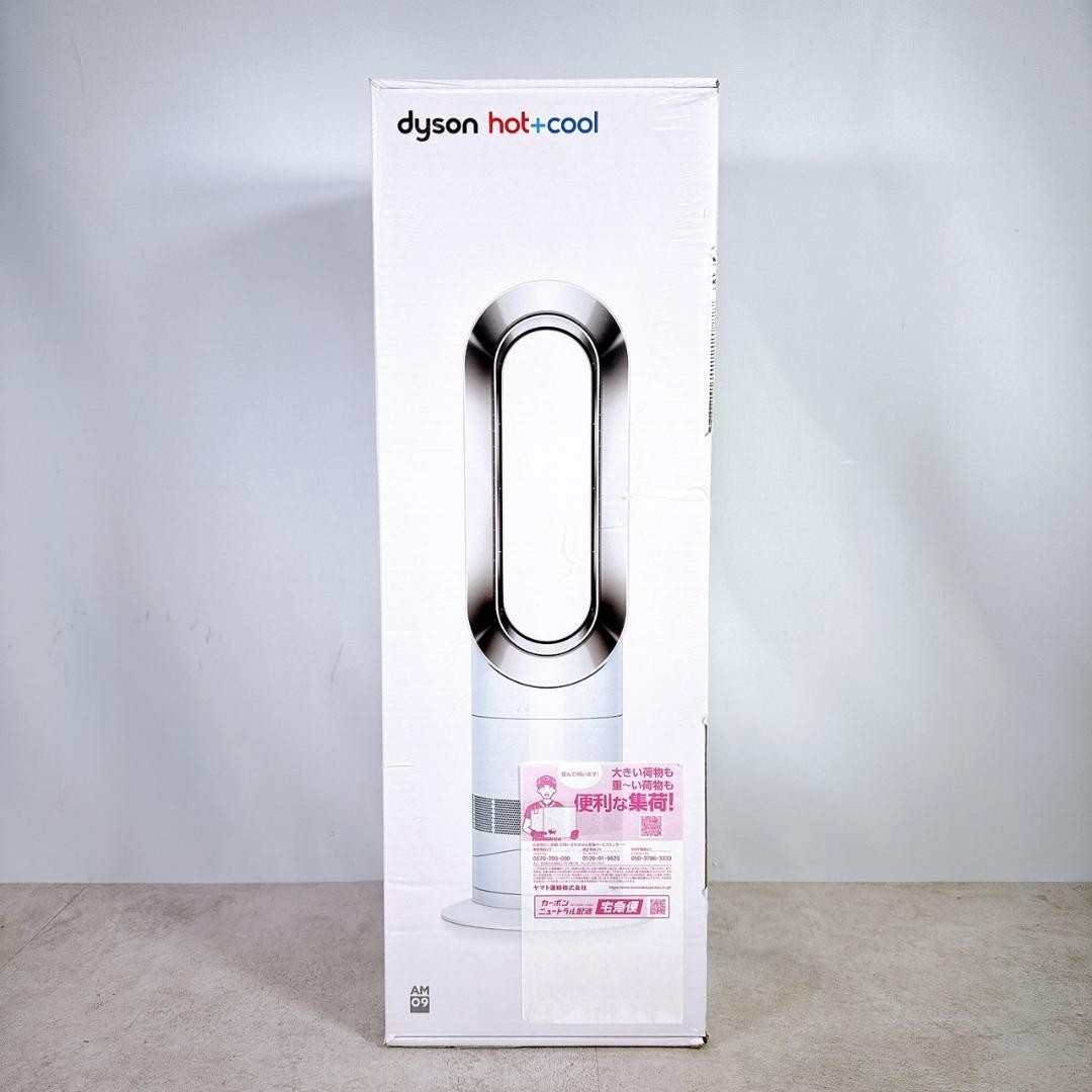 New Dyson hot + cool AM09 Fan Heater AM09 AC100V | eBay