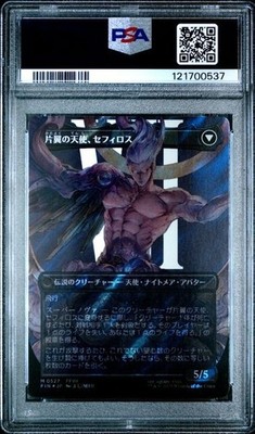 MTG FF 救済者、セフィロス 継承史 ショーケース foil アトラクサ