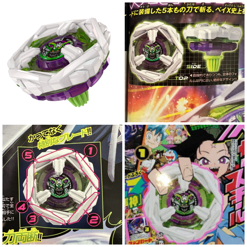 ベイブレードX BX-00 サムライスチール 5-70GFメタルコートホワイト