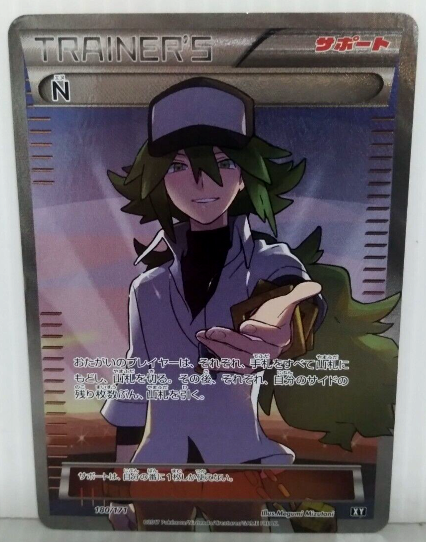 N THE BEST OF XY 180/171 海外版 英語版 Pokemon Card N Full Art