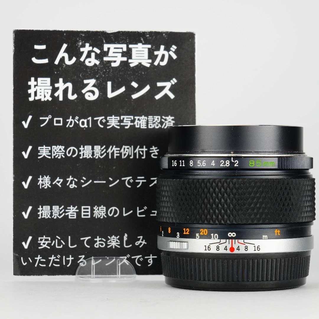 Olympus Zuiko f/2 Camera Lenses 85mm Focal for sale | eBay