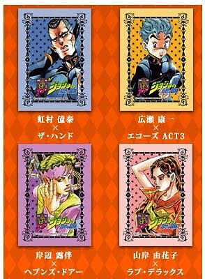 ジョジョの奇妙な冒険 25周年 グリココラボ メモリアルカードセット 40枚