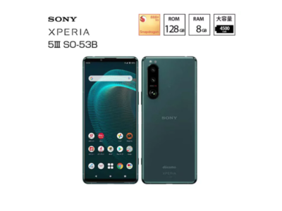 SONY XPERIA 5 III Green SO-53B 128GB 8GB/RAM OLED 6.1 SIM-FREE