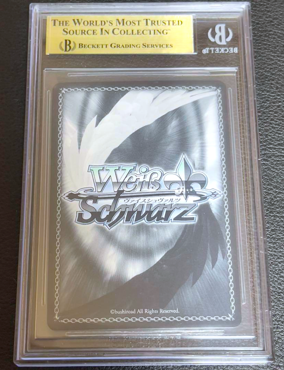 Lycee 趙雲・星 NP1 CH-2266A サイン Lycee 趙雲・星 NP1 CH-2266A