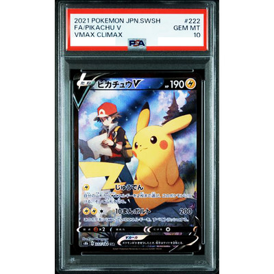 世界で6枚だけ】【PSA4】ポケモンカード N 2011年 レッドコレクション