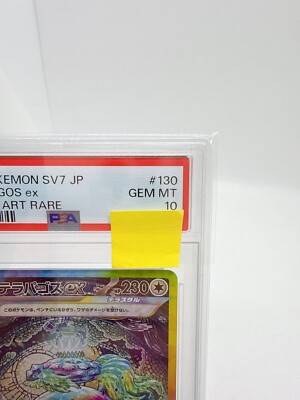 PSA 10 Terapagos ex SAR 130/102 sv7 Stellar Miracle Pokemon Card