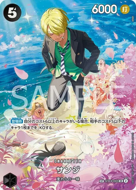 One Piece Card Sanji ST14-003 SP SR Parallel Japanese DHL OP10 | eBay