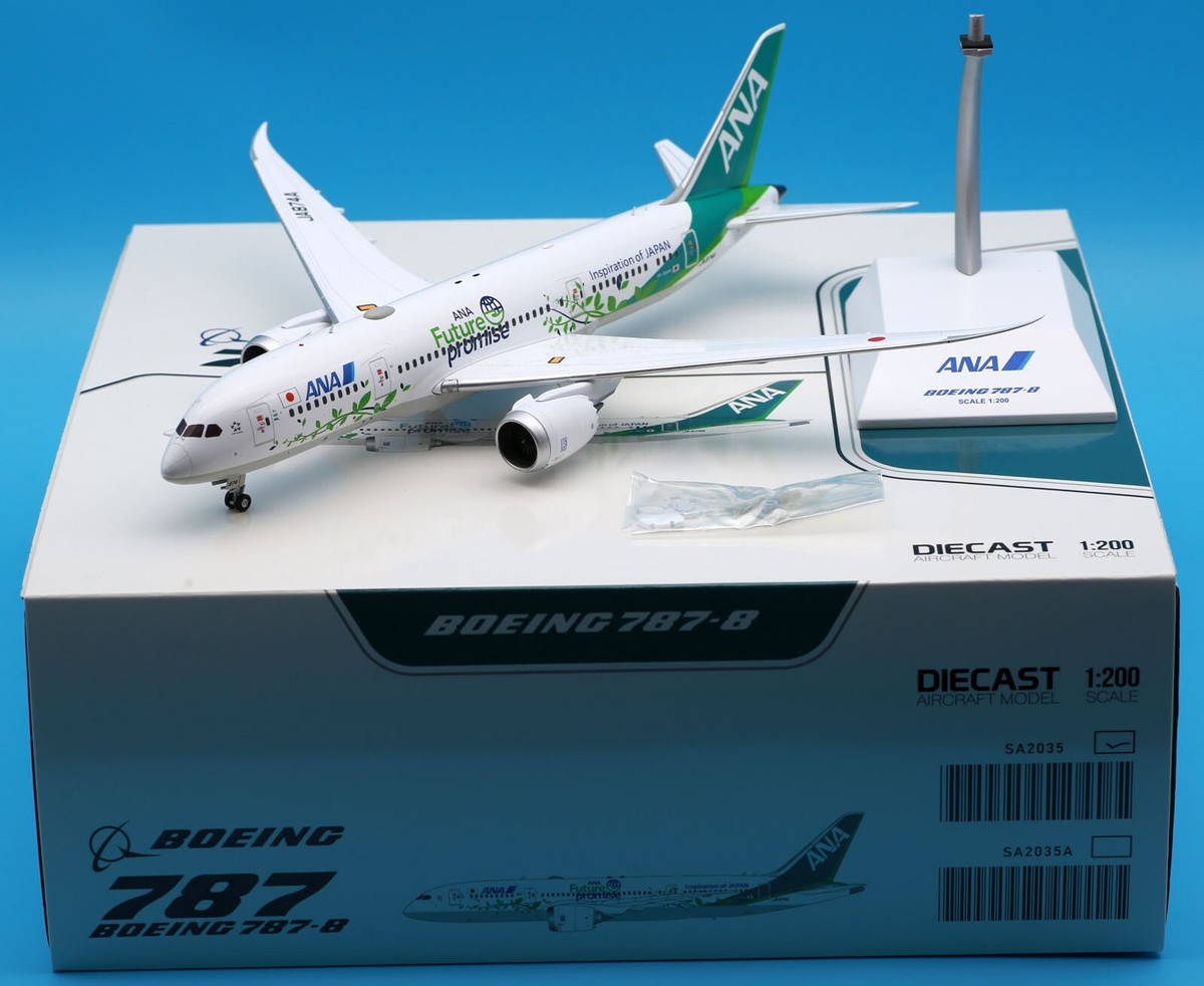 航空機・ヘリコプター ANA HELLO 2020 JET 777-200ER 1:200 航空機