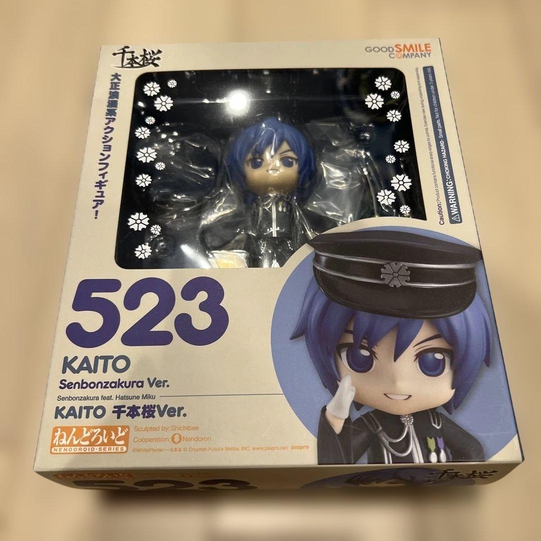 Nendoroid 523 Vocaloid Kaito Senbonzakura Ver. Figure Good Smile