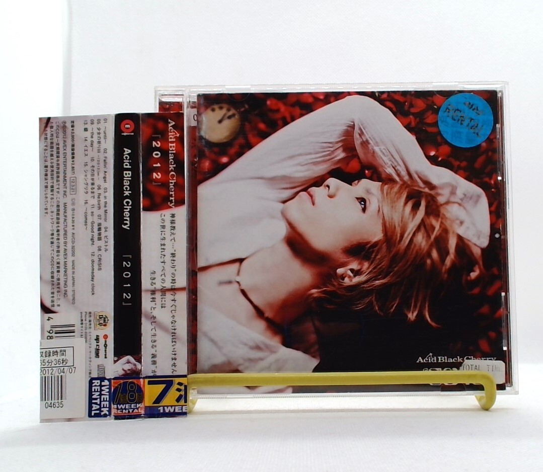 Acid Black Cherry(ABC) CD、DVDまとめ売り(バラ売可)