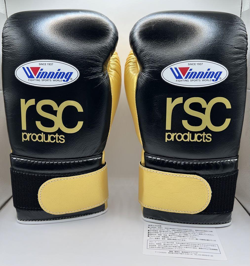 Winning rsc products ボクシンググローブ 14 oz 黒/金 s-l1200.jpg