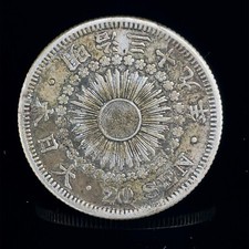 Circulated 1906 Year Japanese Coins for sale | eBay